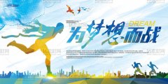 中国最新技术kaiyun官方网站突破(中国最新技术)